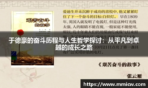 bwin必赢在线登录入口